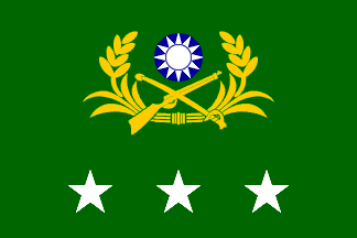 [flag of General]